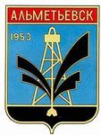 База данных предприятий города Альметьевска (2753 компании)