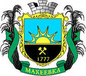 База данных предприятий города города Макеевка (3488 компаний)