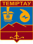 База данных предприятий города Темиртау (2163 компании)